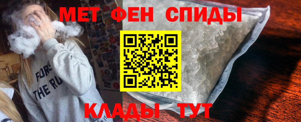 АМФЕТАМИН Premium Каменка