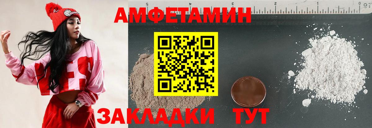 Мефедрон   Канабис  MDMA  Каменка  ГАШ  Вход с VPN  Марихуана  А ПВП СОЛЬ кристаллы 