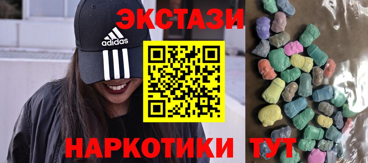 Ecstasy таблы  Вход с VPN  Каменка  Экстази louis Vuitton 