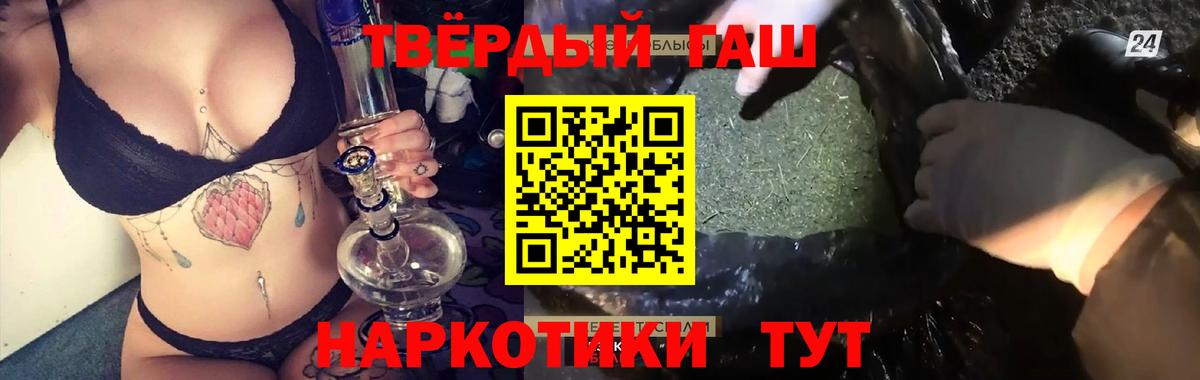 ГАШ гарик Каменка