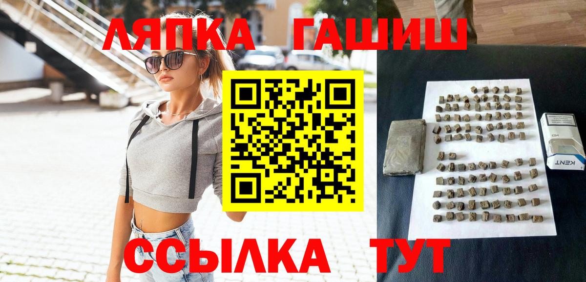 ГАШИШ Ice-O-Lator  Вход с VPN  Каменка  где можно купить наркотик  ГАШ Premium  Гашиш 