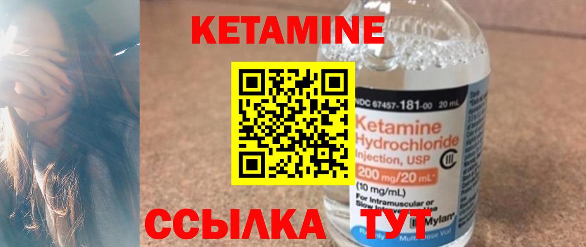 мега tor  КЕТАМИН VHQ  Вход с VPN  Каменка 