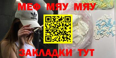 бутират Новоалександровск
