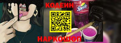 наркотики Надым