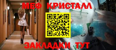 наркотики Надым