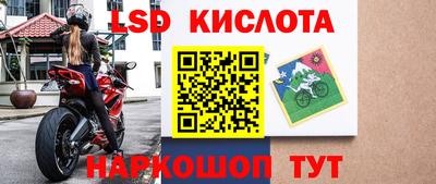 бутират Новоалександровск