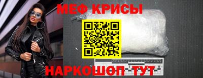 бутират Новоалександровск
