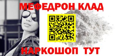наркотики Надым