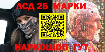 наркотики Надым