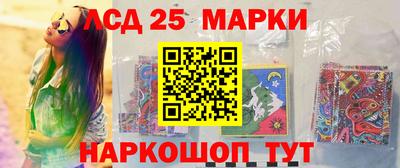 наркотики Надым