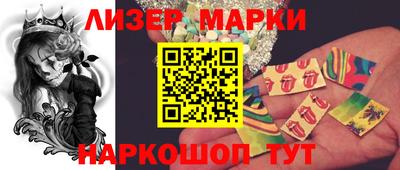 кокаин премиум Новоалтайск