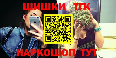 прущие грибы Набережные Челны