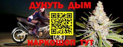 прущие грибы Набережные Челны