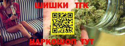 прущие грибы Набережные Челны