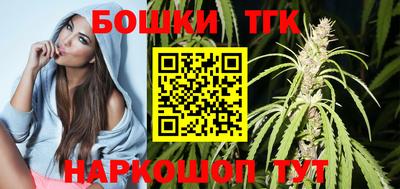 бутират Новоалександровск