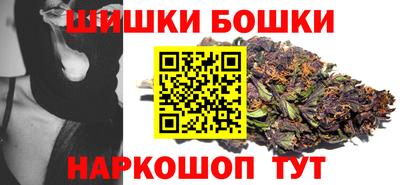 прущие грибы Набережные Челны