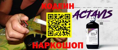 ALPHA PVP Назарово