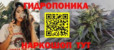 бутират Новоалександровск