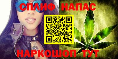 ALPHA PVP Назарово