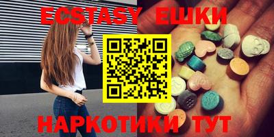 прущие грибы Набережные Челны