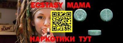 ALPHA PVP Назарово