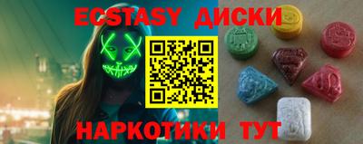 бутират Новоалександровск
