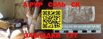 ALPHA PVP Назарово