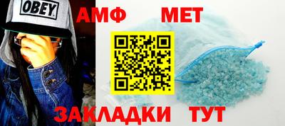 прущие грибы Набережные Челны