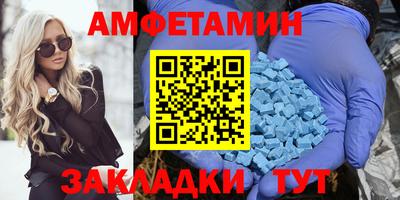 прущие грибы Набережные Челны
