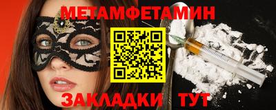 мет Нижний Тагил