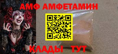 бутират Новоалександровск