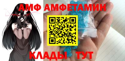 прущие грибы Набережные Челны