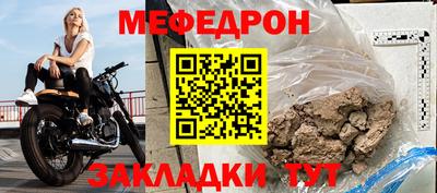 прущие грибы Набережные Челны
