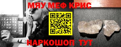ALPHA PVP Назарово