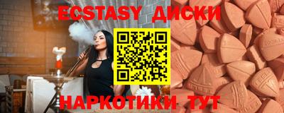 бутират Новоалександровск
