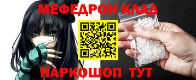 наркотики Надым