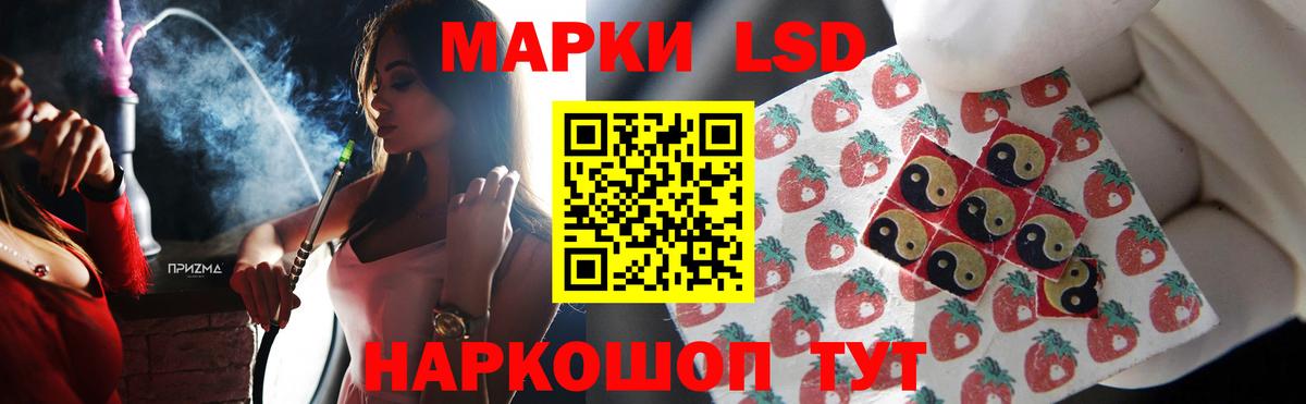 LSD-25 экстази кислота Каменка