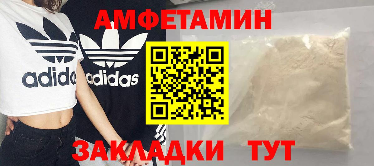 Первитин витя Каменка