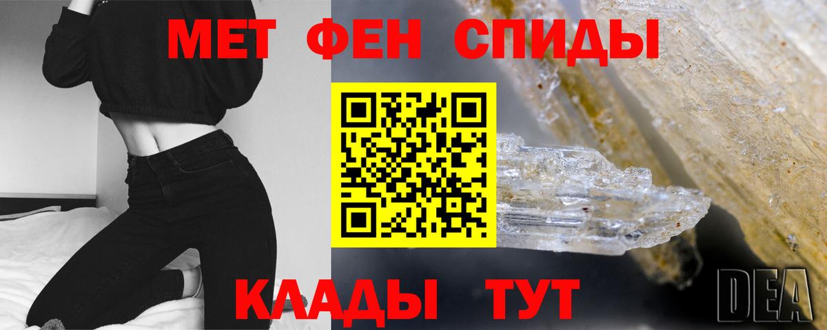Первитин витя  Вход с VPN  Первитин витя  Каменка 