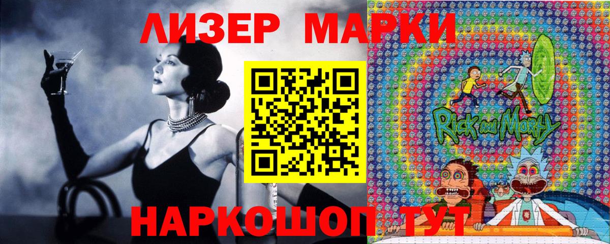 Марки N-bome 1,8мг  Марки N-bome 1,8мг  Вход с VPN  Каменка 