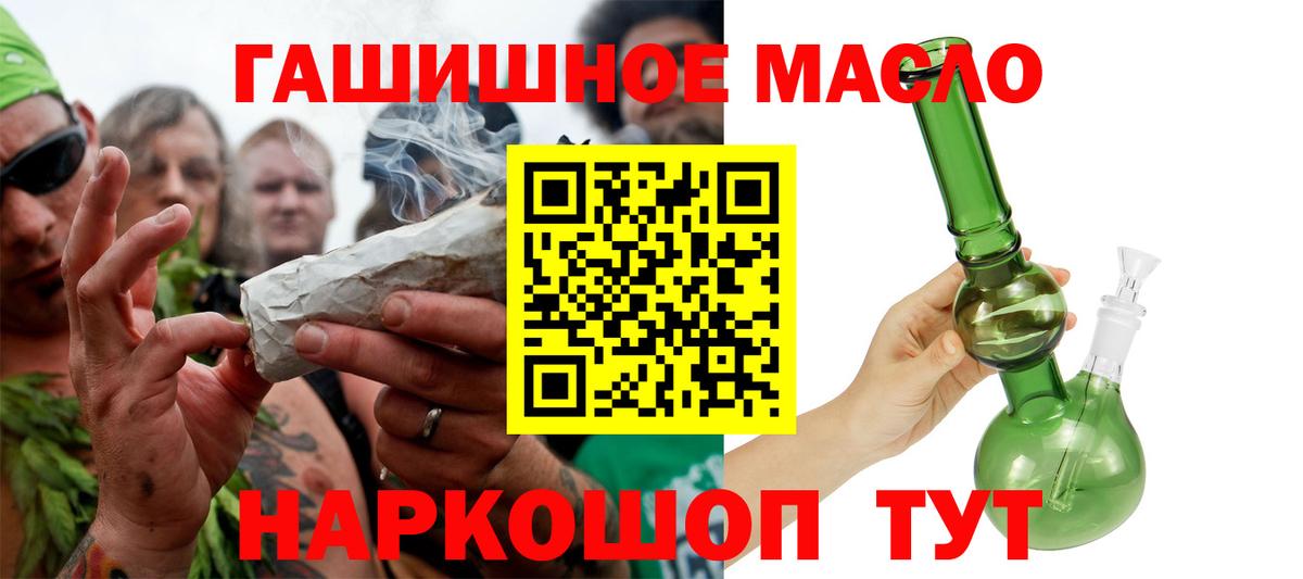 Дистиллят ТГК концентрат Каменка
