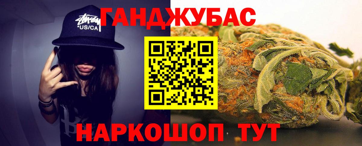 Меф Каменка
